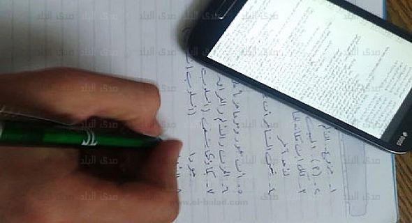 صورة أرشيفية صورة أرشيفية