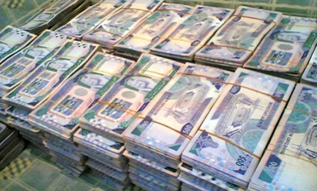 سعر الريال السعودى بالسوق السوداء خلال تعاملات اليوم