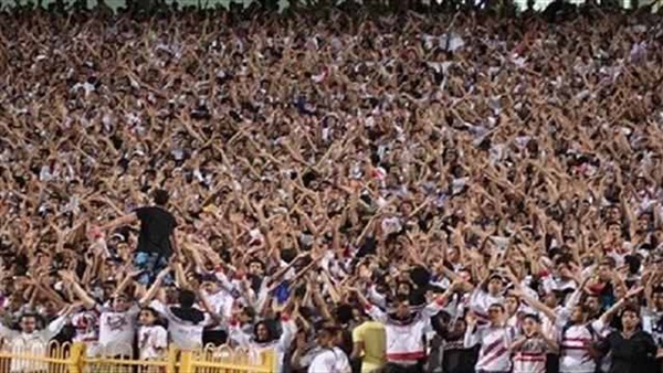 جماهير االزمالك 