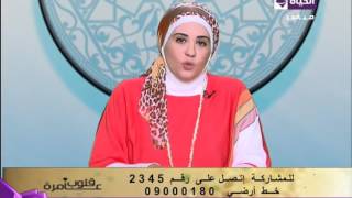 الدكتورة نادية عمارة
