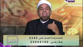 الشيخ أشرف الفيل