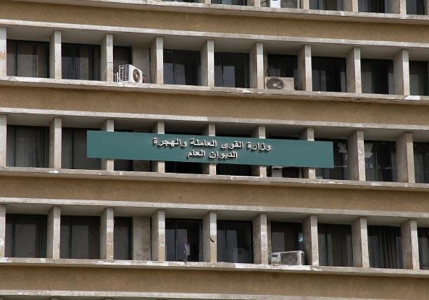 القوي العاملة بالشرقية تشكل غرفة عمليات لفض إضراب عمال شركة 