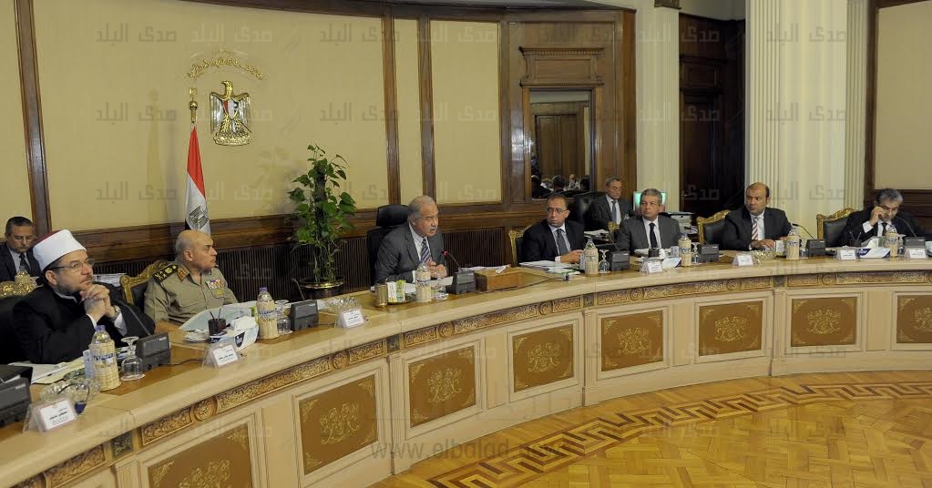 مجلس الوزراء
