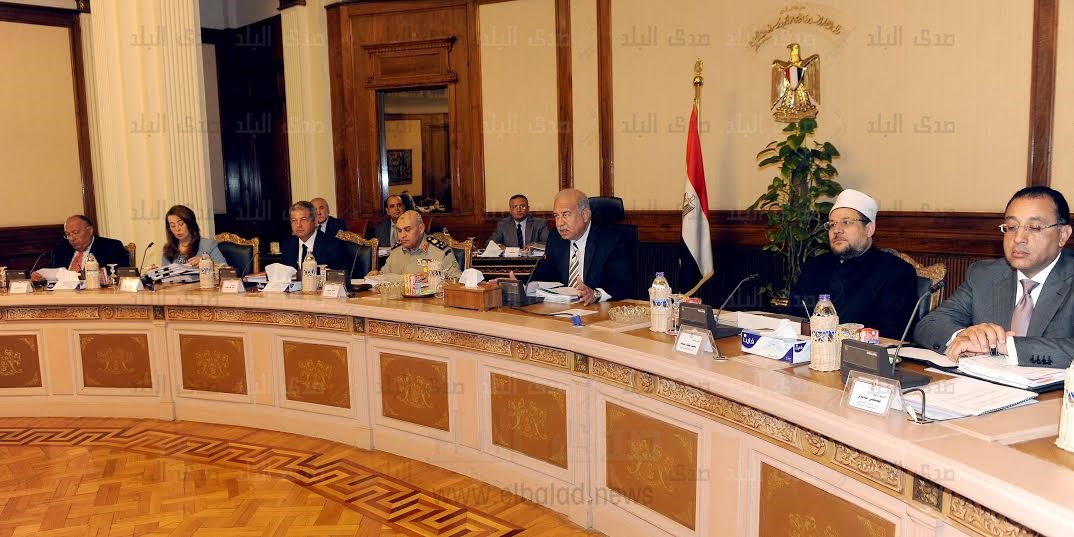 مجلس الوزراء