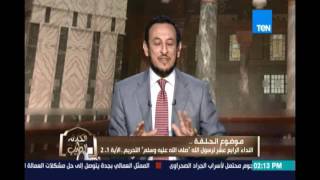 الشيخ رمضان عبد المعز الشيخ رمضان عبد المعز