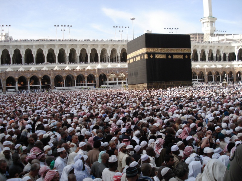 الحج الحج