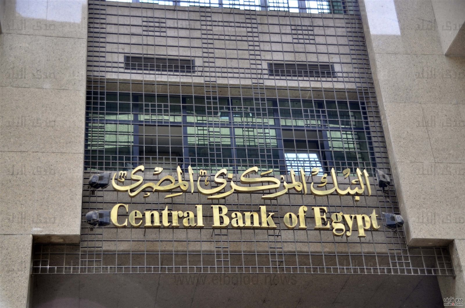 البنك المركزي البنك المركزي