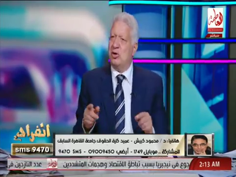 صورة ارشيفية