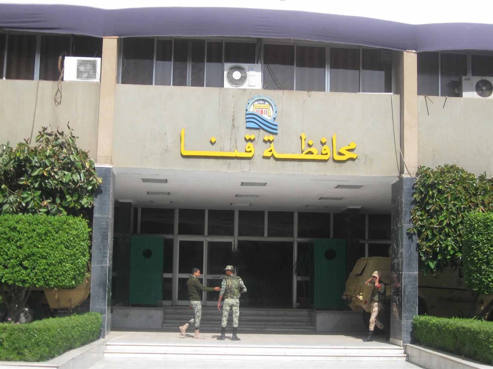 محاضر ضد شركة لبيع وتقسيم أراضى بمركز دشنا