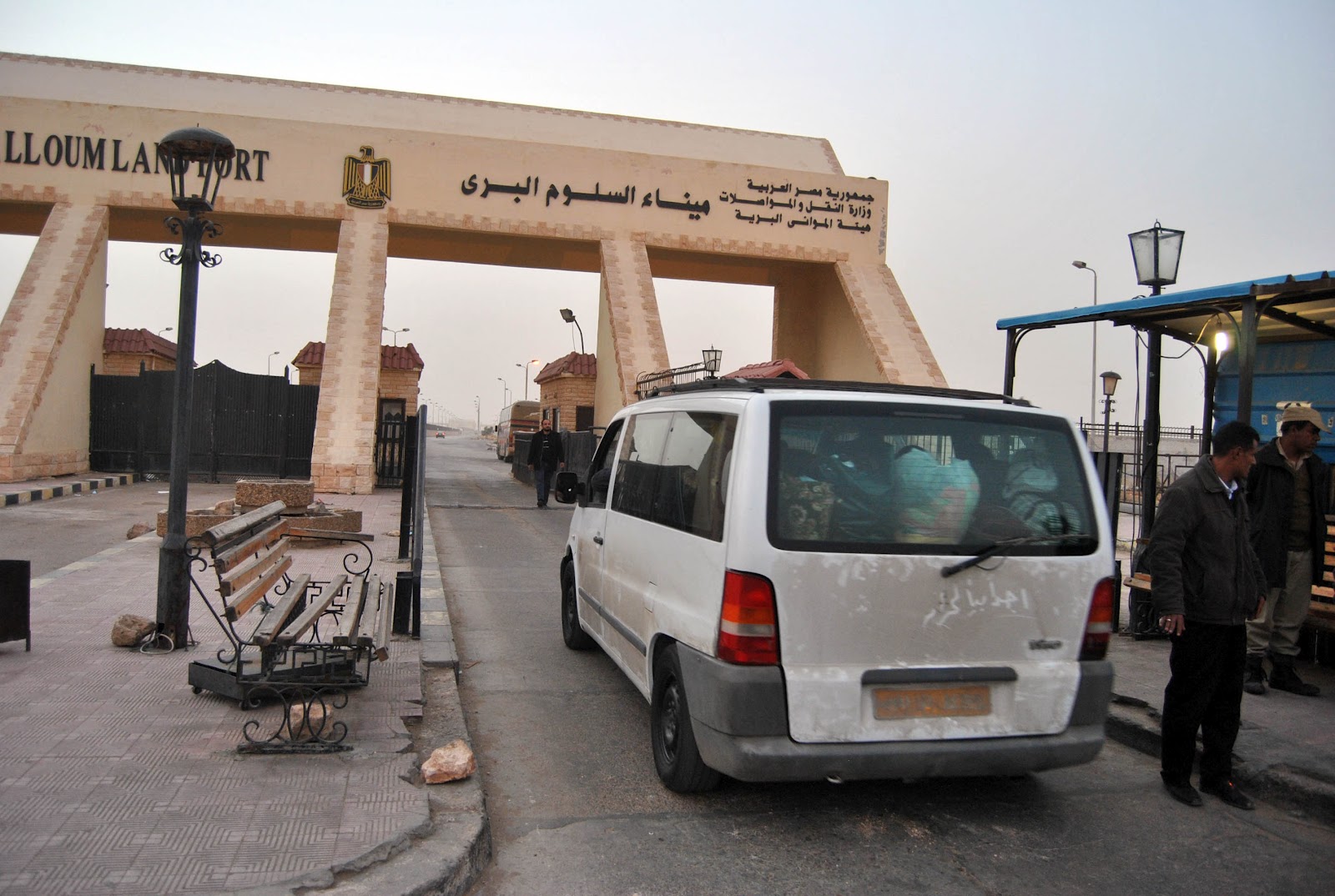 منفذ السلوم منفذ السلوم