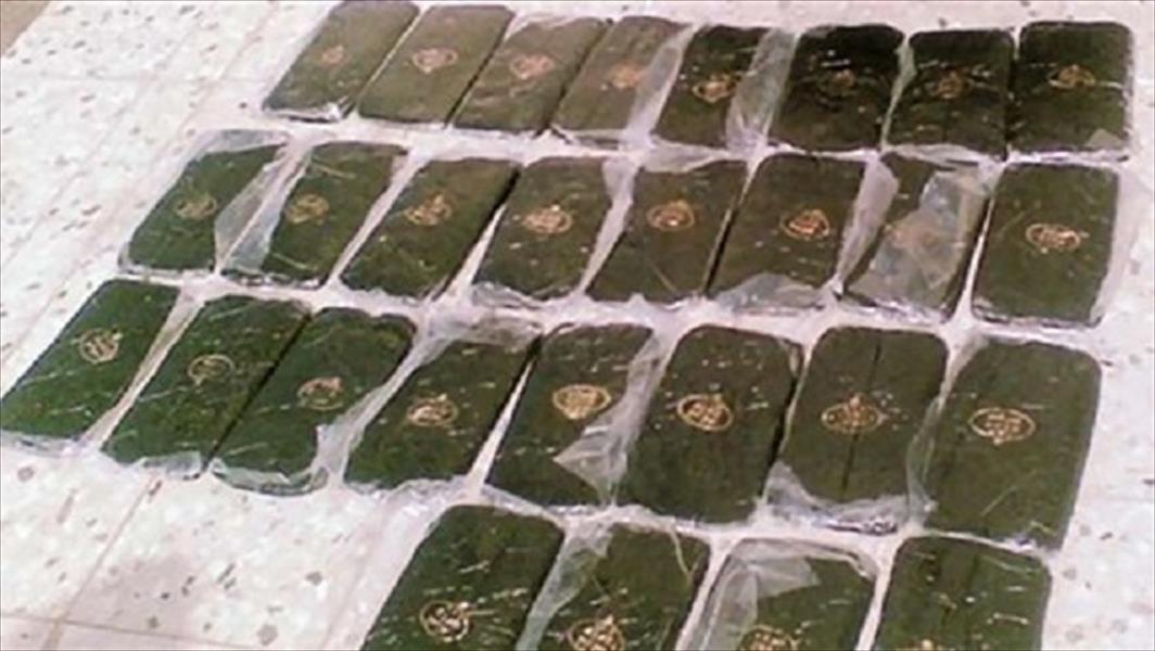 صورة من الحدث