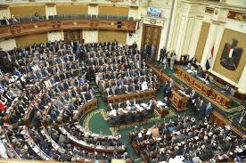 صورة أرشيفية - البرلمان 