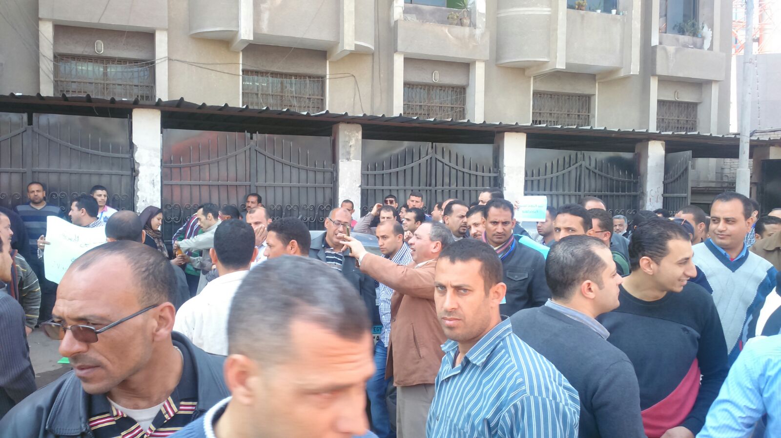 وقفة احتجاجية