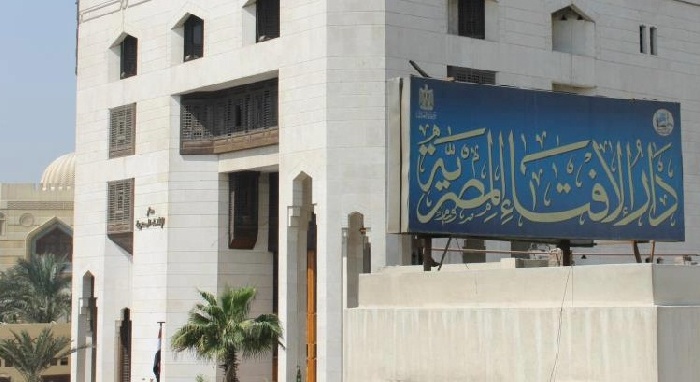 الإفتاء الإفتاء