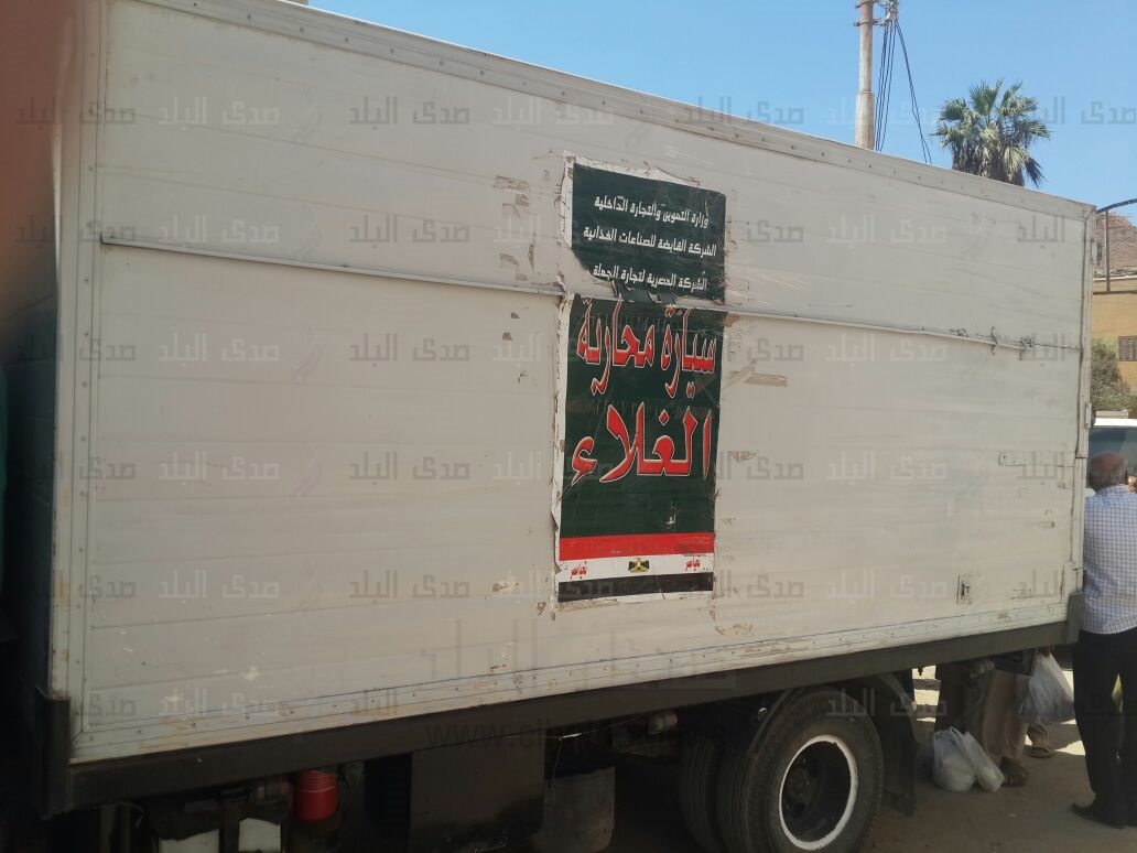  قافلة تموينية