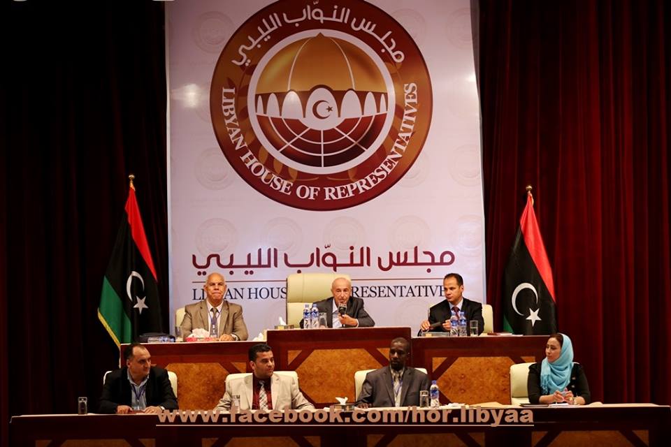 مجلس النواب الليبي مجلس النواب الليبي