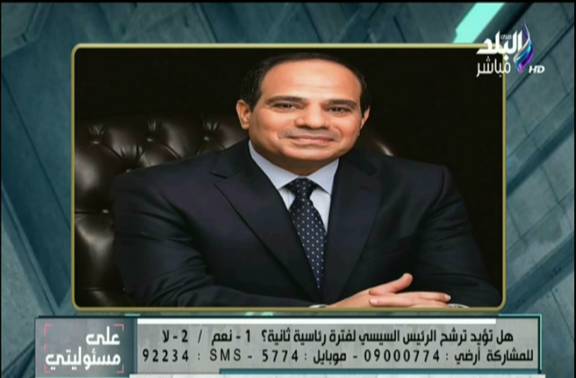 الرئيس عبد الفتاح السيسي