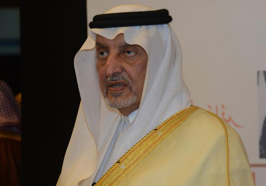 الأمير خالد الفيصل بن عبدالعزيز الأمير خالد الفيصل بن عبدالعزيز