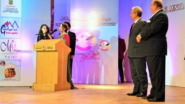 مهرجان طيبة الدولى للفنون التلقائية مهرجان طيبة الدولى للفنون التلقائية