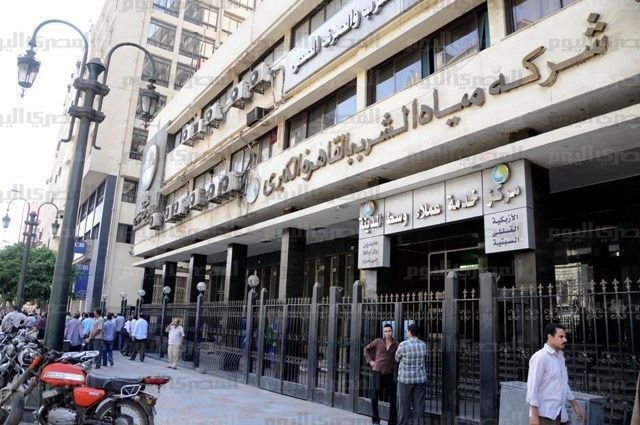  مياه الشرب بالقاهرة