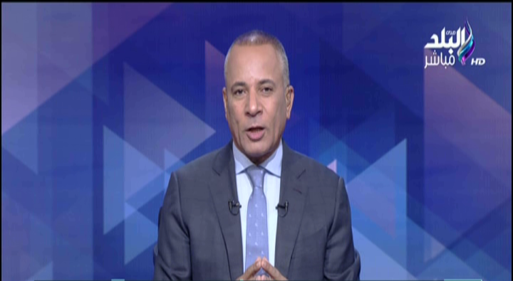 الإعلامي أحمد موسى الإعلامي أحمد موسى