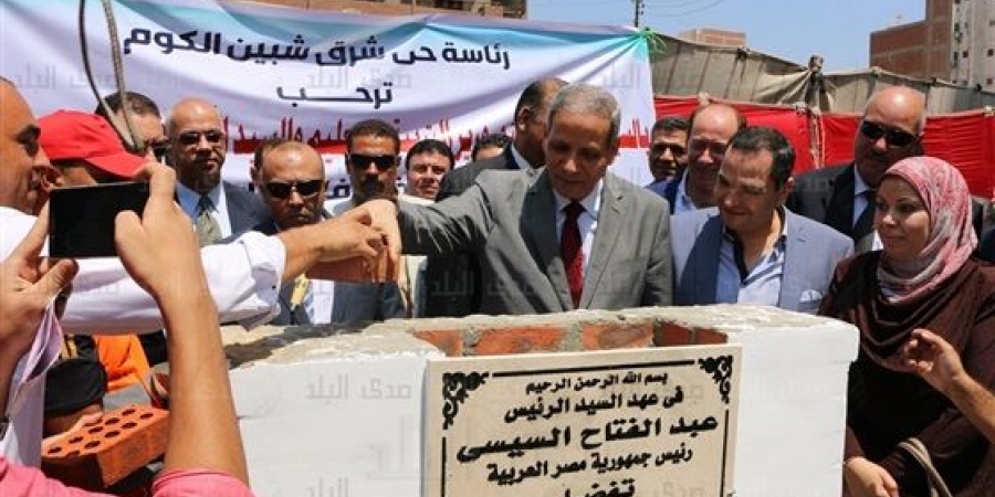 وضع حجر الأساس لمدرسة المتفوقين بالمنوفية وضع حجر الأساس لمدرسة المتفوقين بالمنوفية