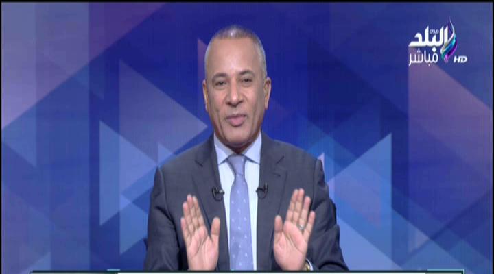 الإعلامي أحمد موسى  الإعلامي أحمد موسى