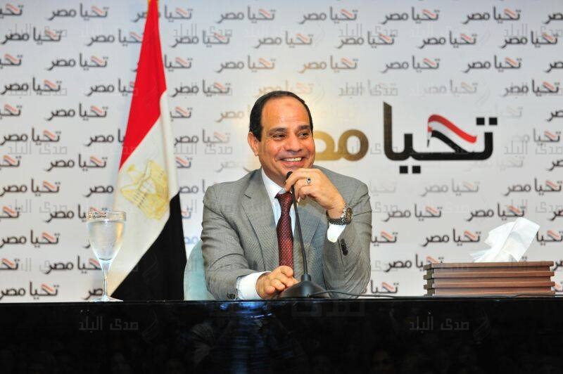 السيسي