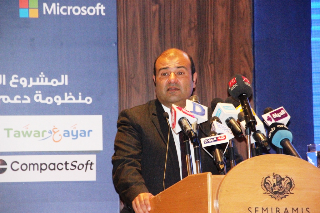 وزير التموين