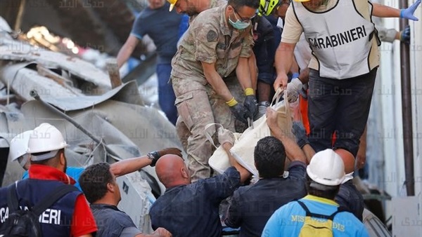 صورة أرشيفية صورة أرشيفية
