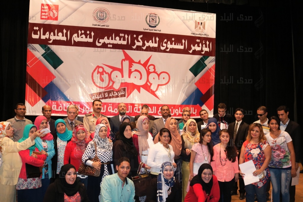 مؤتمر للمنطقة الجنوبية العسكرية بأسيوط 