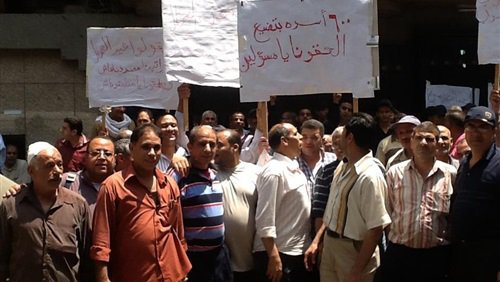 صورة ارشيفية