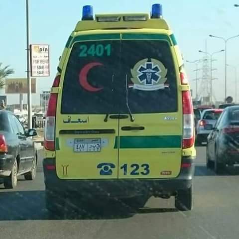 صورة أرشيفية  صورة أرشيفية
