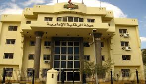 الرقابة الادارية الرقابة الادارية