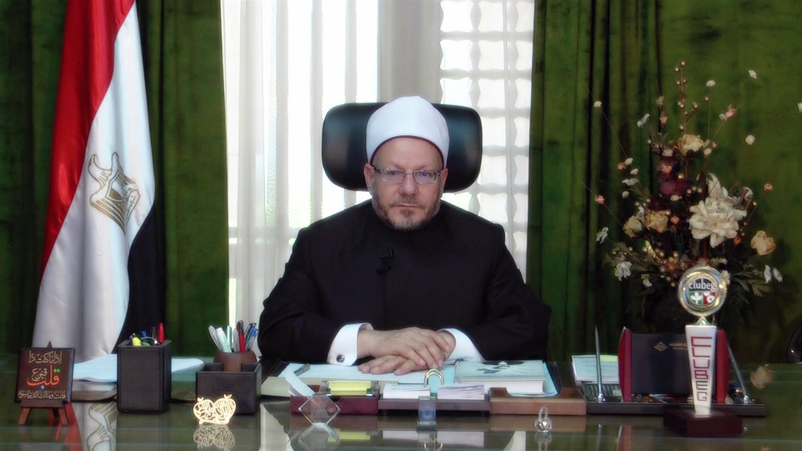 مفتي الديار المصرية
