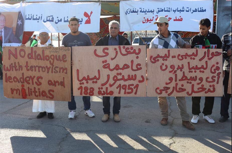 جانب من المظاهرات جانب من المظاهرات