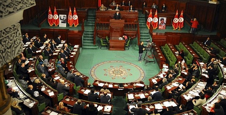البرلمان التونسي البرلمان التونسي