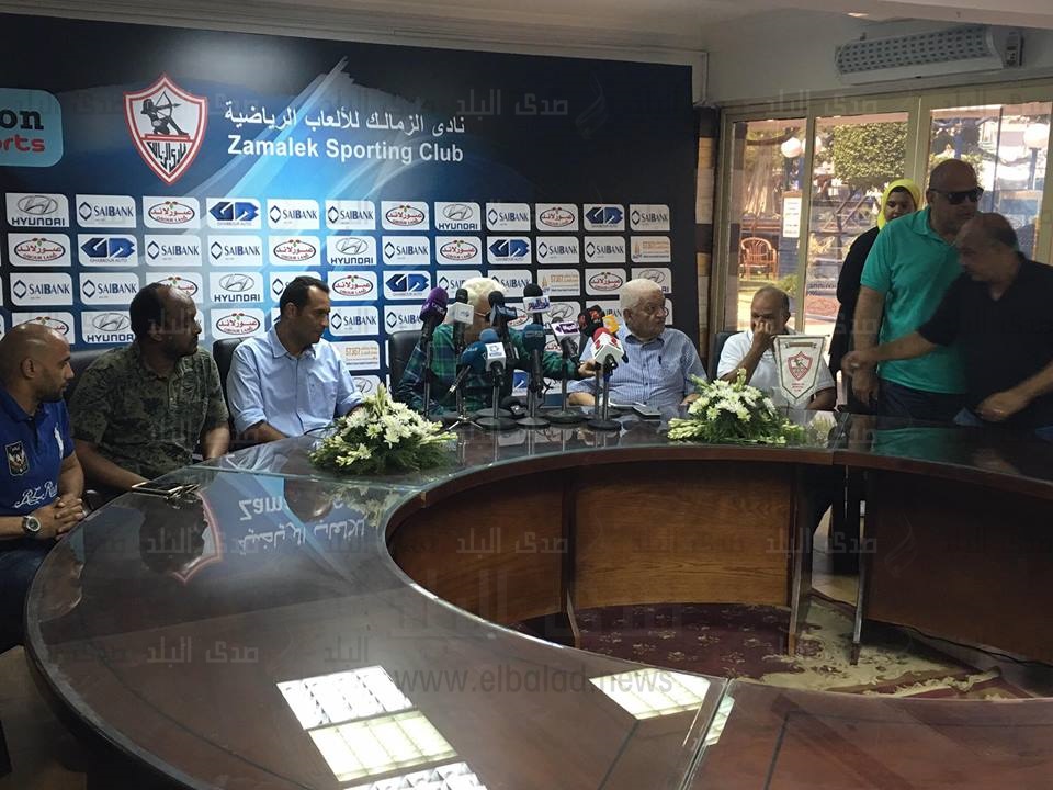 المؤتمر الصحفى للزمالك