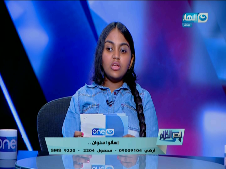 سلوان نصر الدين