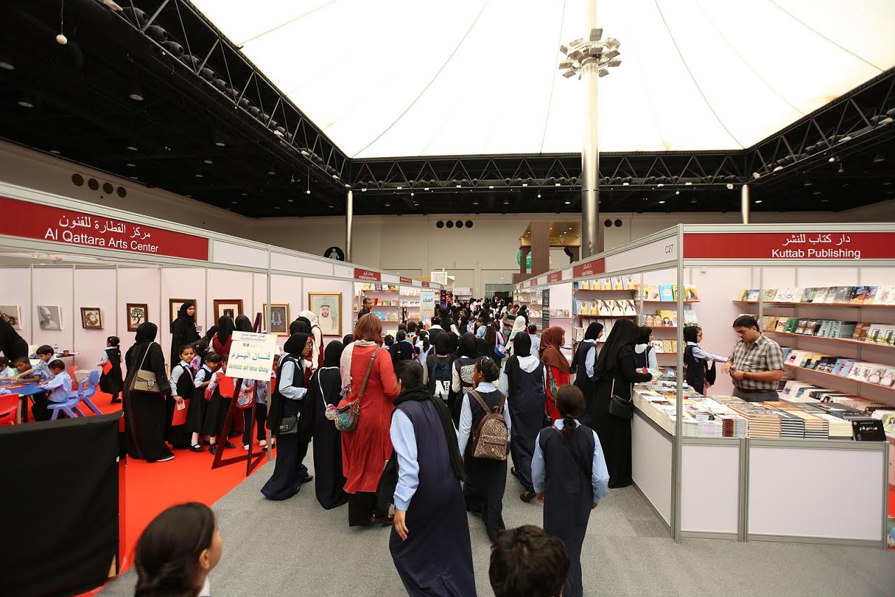 الدورة السابقة لمعرض العين للكتاب