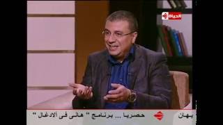 عمرو الليثى