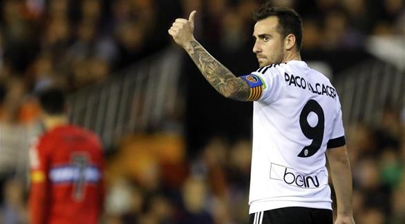  باكو الكاسير 