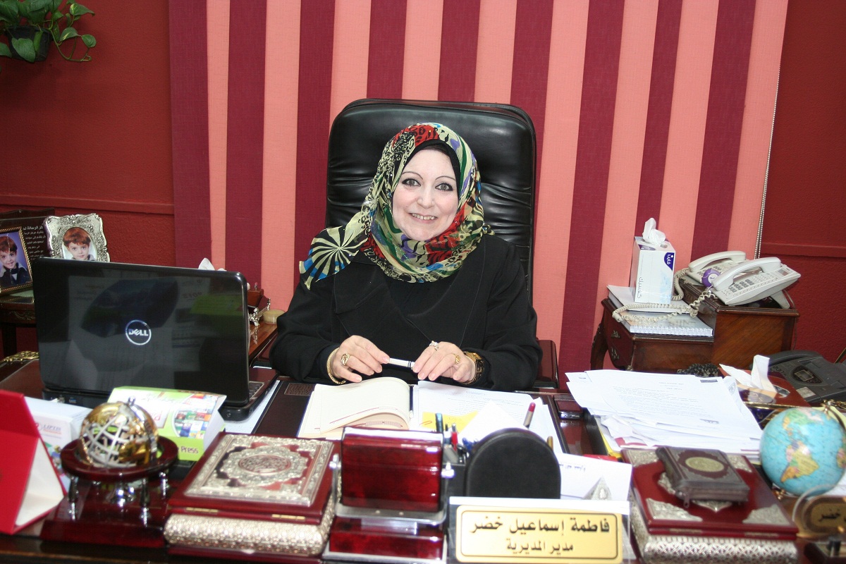 فاطمة خضر