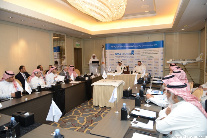 المؤتمر العالمي للطيران المؤتمر العالمي للطيران