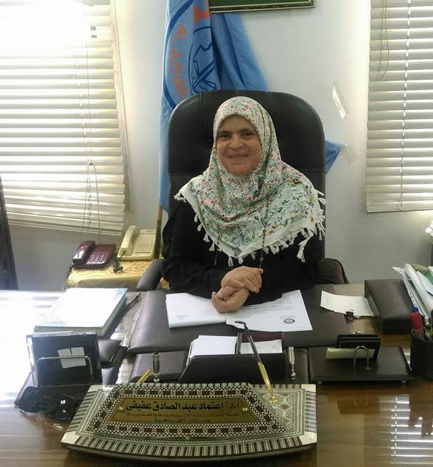 عميدة كلية الدراسات الإسلامية للبنات عميدة كلية الدراسات الإسلامية للبنات