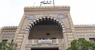 صورة ارشيفية صورة ارشيفية