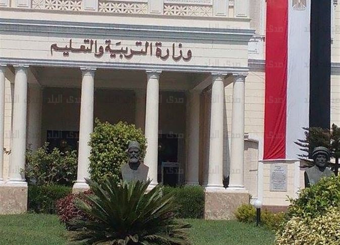 وزارة التربية والتعليم وزارة التربية والتعليم