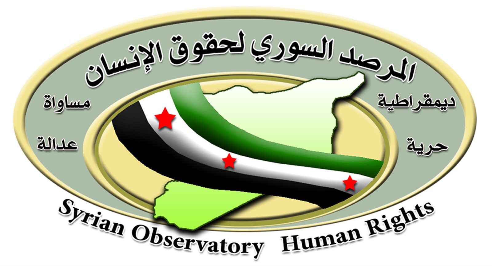 المرصد السوري لحقوق الانسان المرصد السوري لحقوق الانسان
