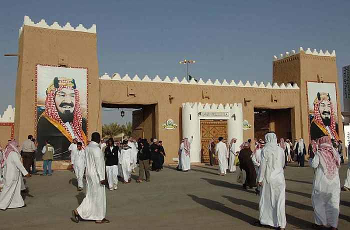 مهرجان الجنادرية - أرشيف مهرجان الجنادرية - أرشيف