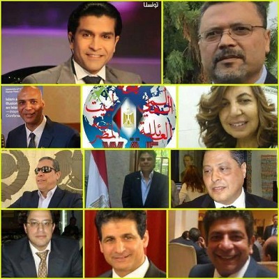 أعضاء المجلس الرئاسى لبيت العائلة المصرية حول العالم 